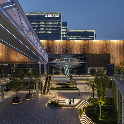 阿里巴巴南京总部园区