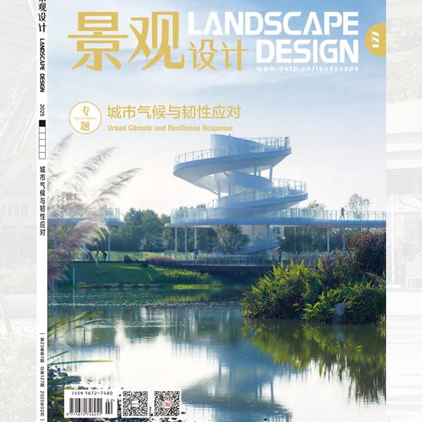FLO出版物丨「合肥华润万象城屋面改造」刊登于《景观设计》2025年第1期